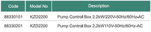 Load image into Gallery viewer, Emaux Pump Control Box with Timer (KZD 2200) - poolandspa.ph